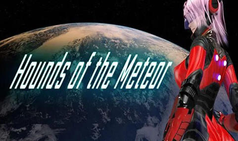 流星猎犬 Hounds of the Meteor V25.12.30 官方中文步兵版 [更新/11G]-乐游二次元