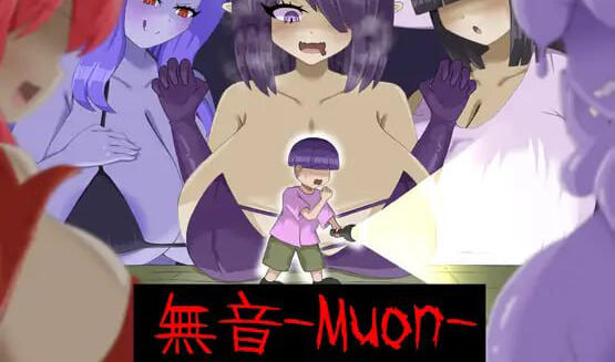 [逆推×恐怖探索冒险] 无音-Muon- DL官中[更新/1.1G]-乐游二次元