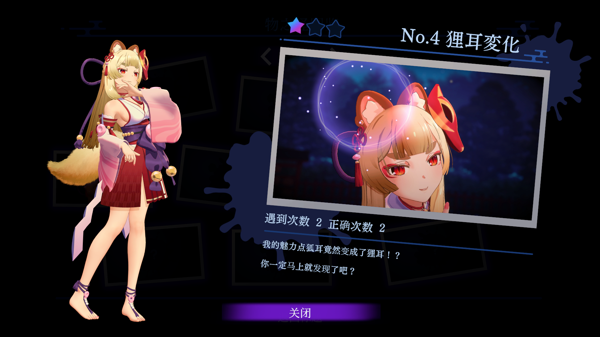 图片[1]-w2168 狐的归途V1.0 Steam 官方中文-乐游二次元