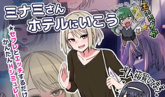 x40103米娜美酒店 生肉 [新作/200M]-乐游二次元