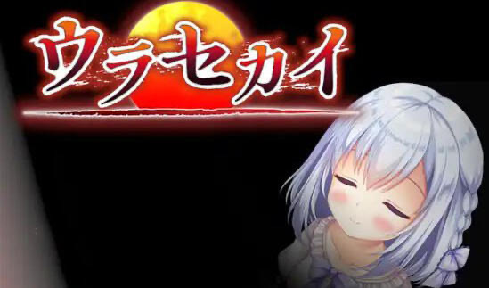 x40118幕后世界 汉化版[新作/1.3G]-乐游二次元