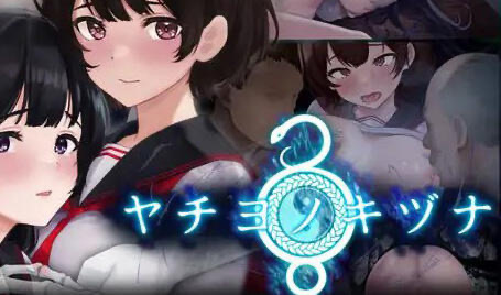 x40143八千代的挂念 汉化版 [新作/2.0G]-乐游二次元