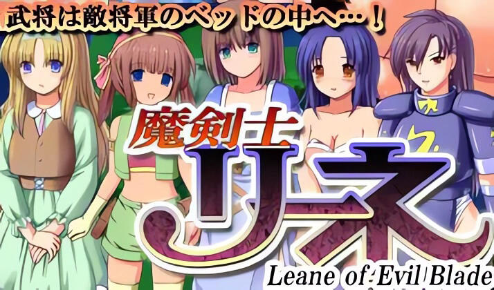 魔剑士莉奈 V1.27 精翻汉化版-乐游二次元