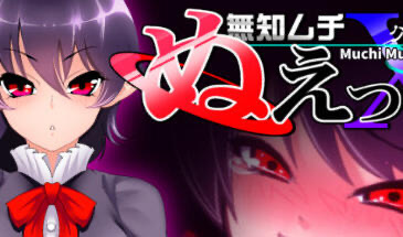 无知无知封兽鵺Ｘ STEAM官中 动画版[新作/200M]-乐游二次元