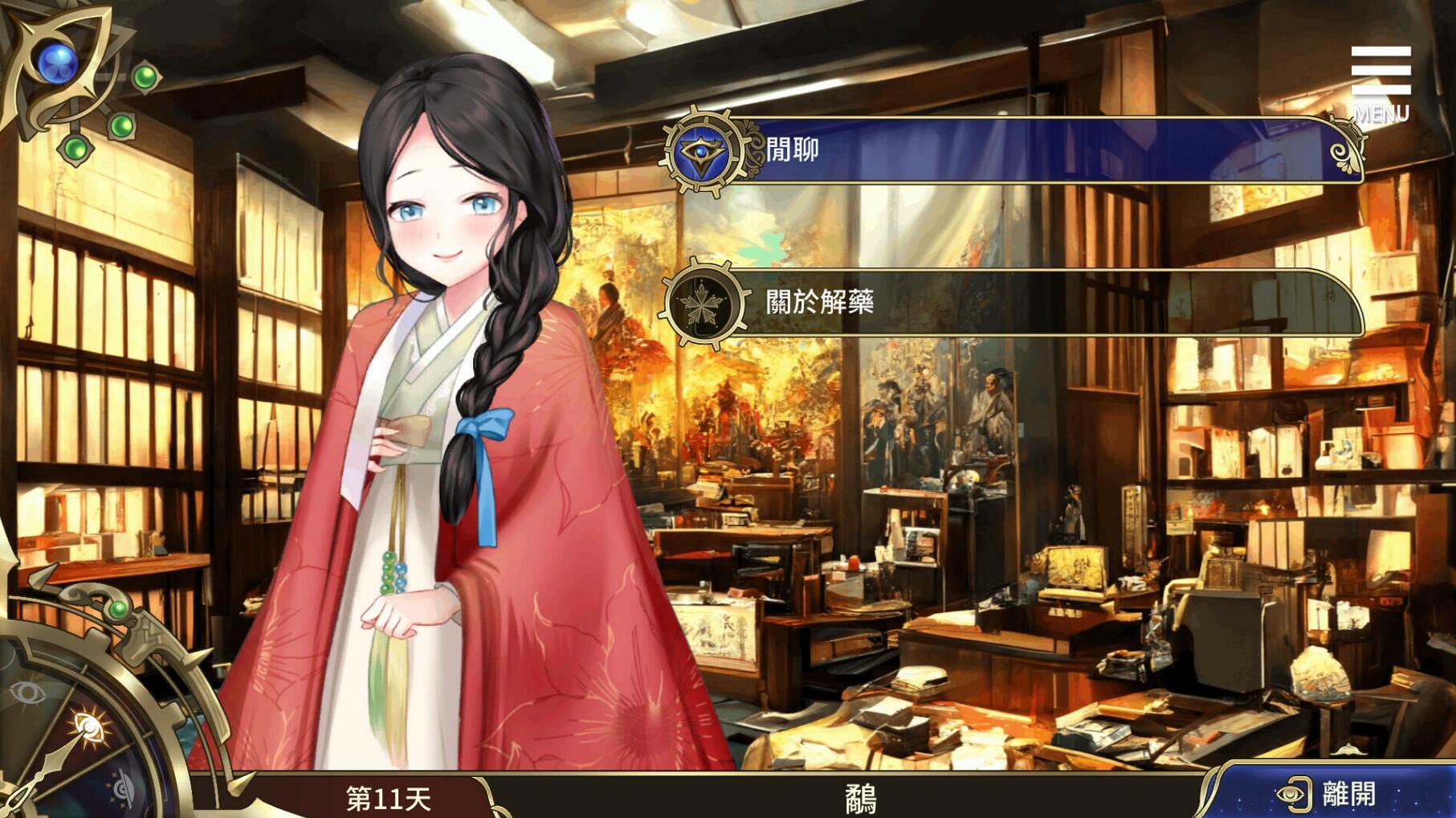 图片[13]-w2202 眼眸之城与梦境少女 Steam 官方中文-acg畅游网