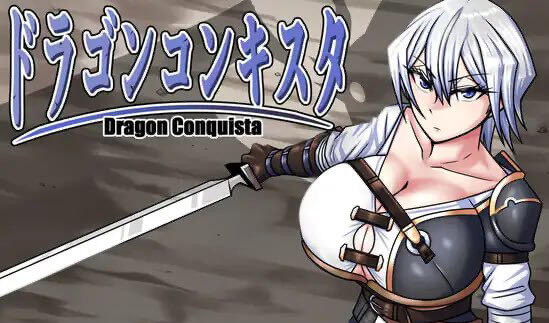 x20237巨龙征服者 V1.0 STEAM官中[新作/2.6G]-乐游二次元