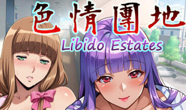 x20420色情团地 Libido Estates STEAM官中[新作/3.2G]-乐游二次元