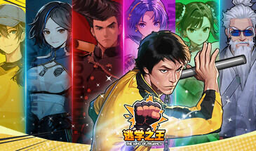 x20425逃学之王 King Of Truancy STEAM官中[新作/1.5G]-乐游二次元