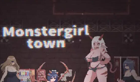 x20477魔物娘小镇 Monster Girl Town V1.0 DL官中[新作/99M]-乐游二次元