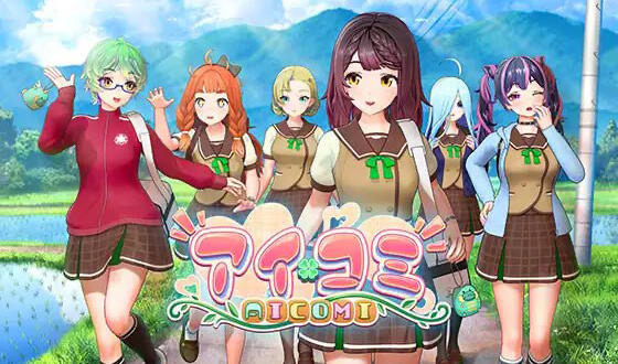 x20492艾可米 Aicomi V1.01 AI汉化[新作/30G]-乐游二次元