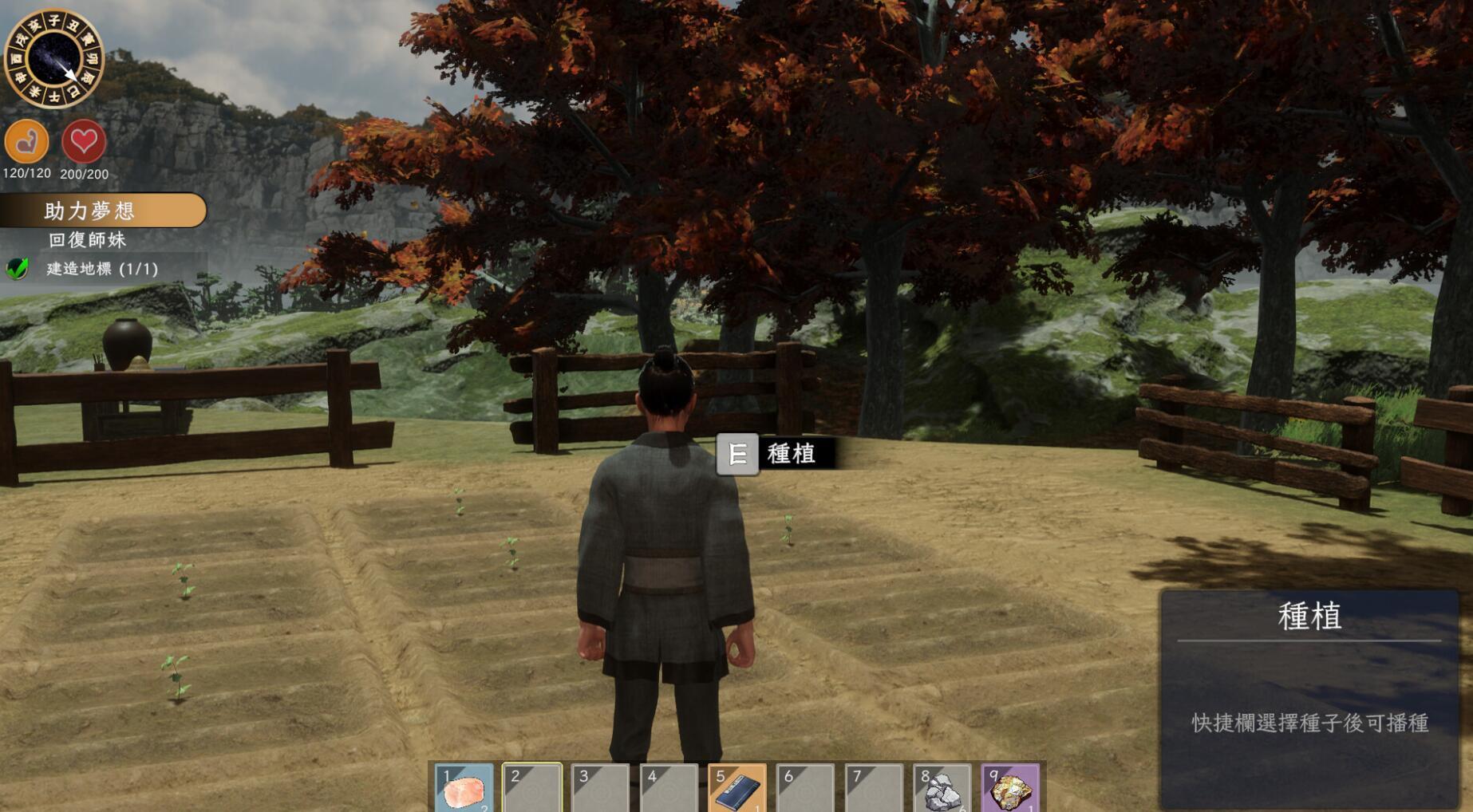 图片[3]-极品采花郎 V2.0 STEAM官中[更新/9.2G]-乐游二次元