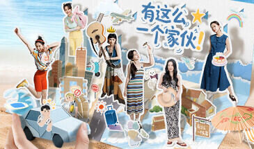 b20586有这么一个家伙[新作/38G]-乐游二次元