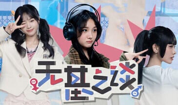 无基之谈 [新作/4.7G]-乐游二次元