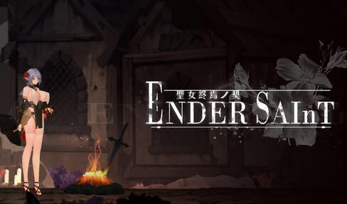 终焉的圣女 Ender Saint DL官中 试玩版[新作/1.2G]-乐游二次元