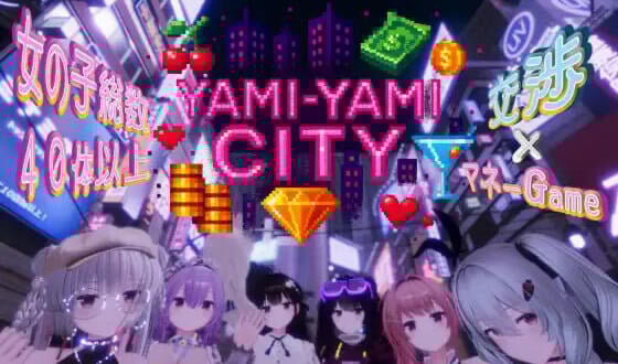 黑暗之城 V1.2 汉化版[新作/8.6G]-乐游二次元