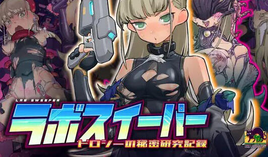 迷宫街的格蕾丝 STEAM官中[新作/1.6G]-乐游二次元