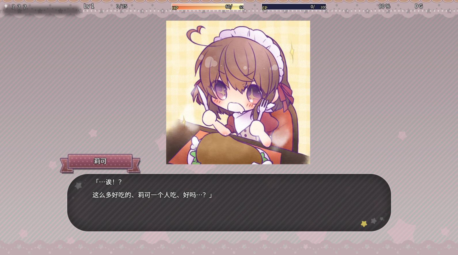 图片[3]-x70984莉可的奇妙差事V2.03[更新/2.2G]-乐游二次元