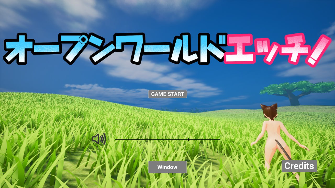 开放世界的诱惑 V1.0原版I生肉 [新作/900M]-乐游二次元