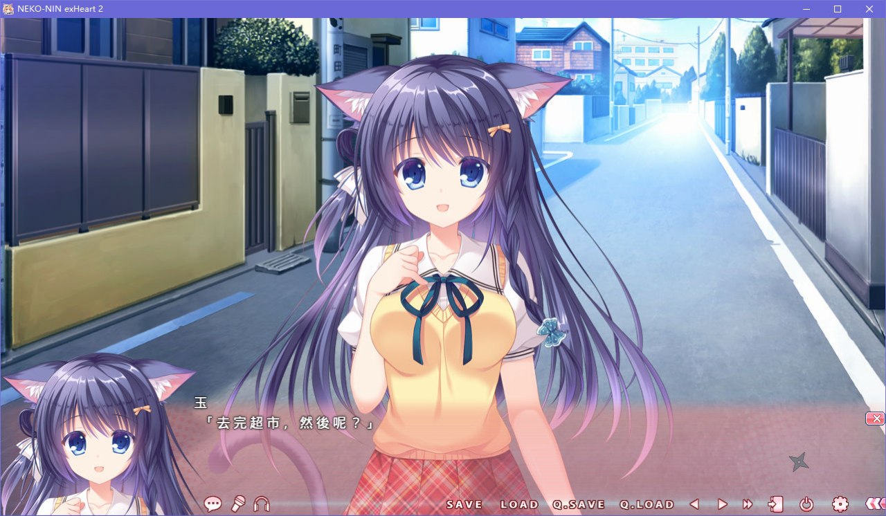 图片[4]-猫忍之心 2 NEKO-NIN exHeart 2 汉化版 [1.5G]-乐游二次元