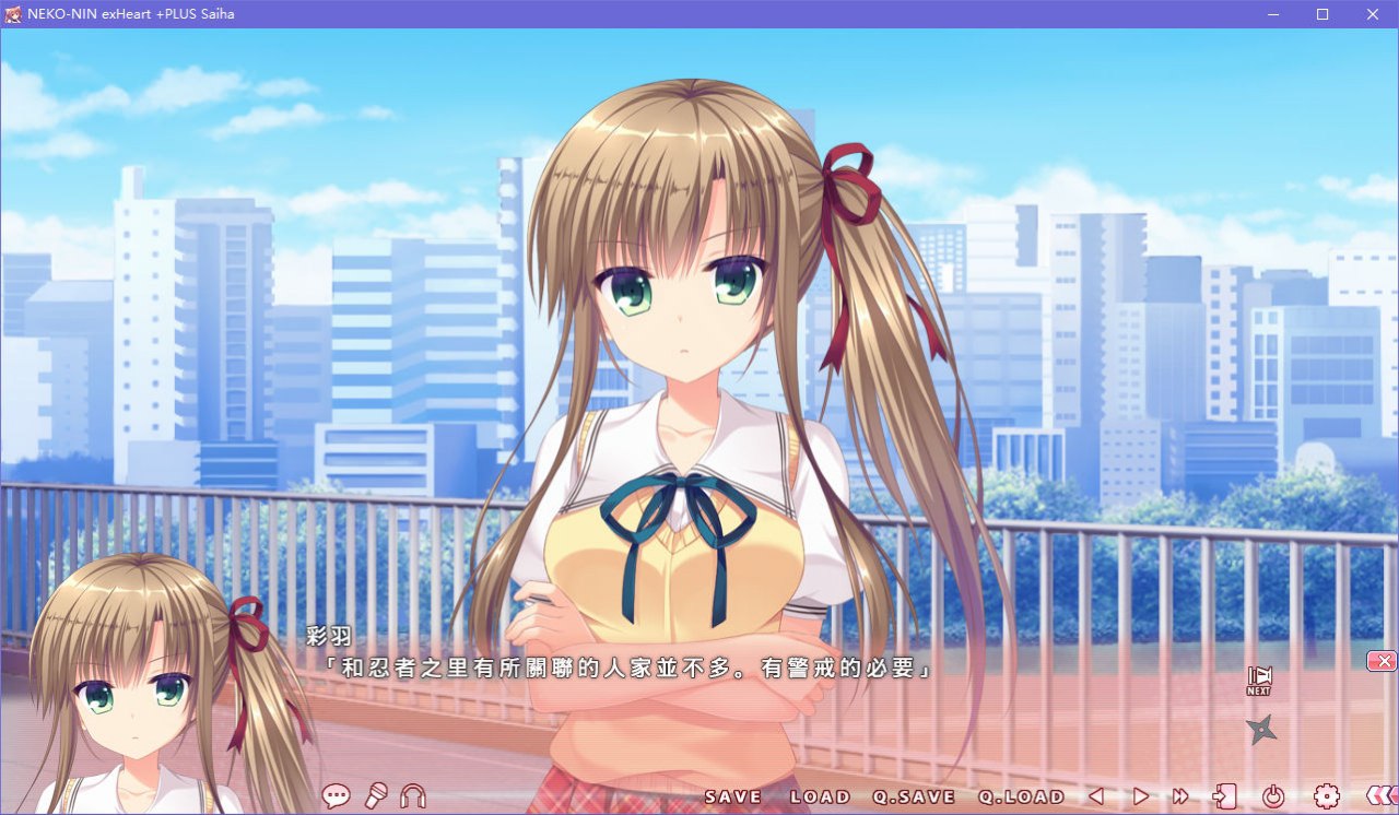 图片[2]-猫忍之心 NEKO-NIN exHeart +PLUS Saiha／+PLUS 彩羽篇 汉化版 [800M]-乐游二次元