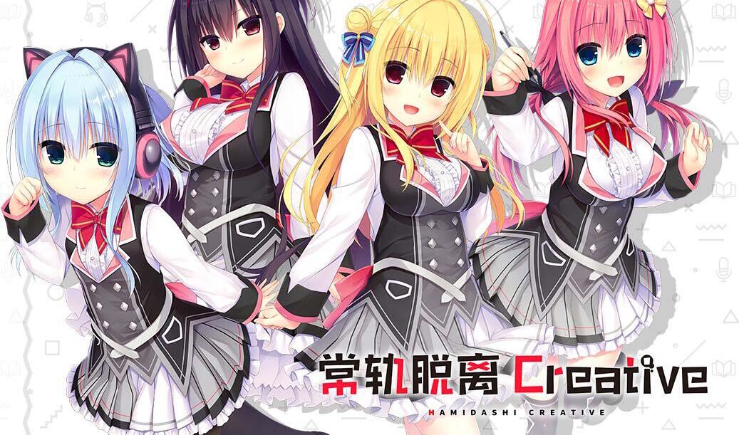 常轨脱离Creative V1.02 精翻汉化 CV+全CG存档[10G]-乐游二次元