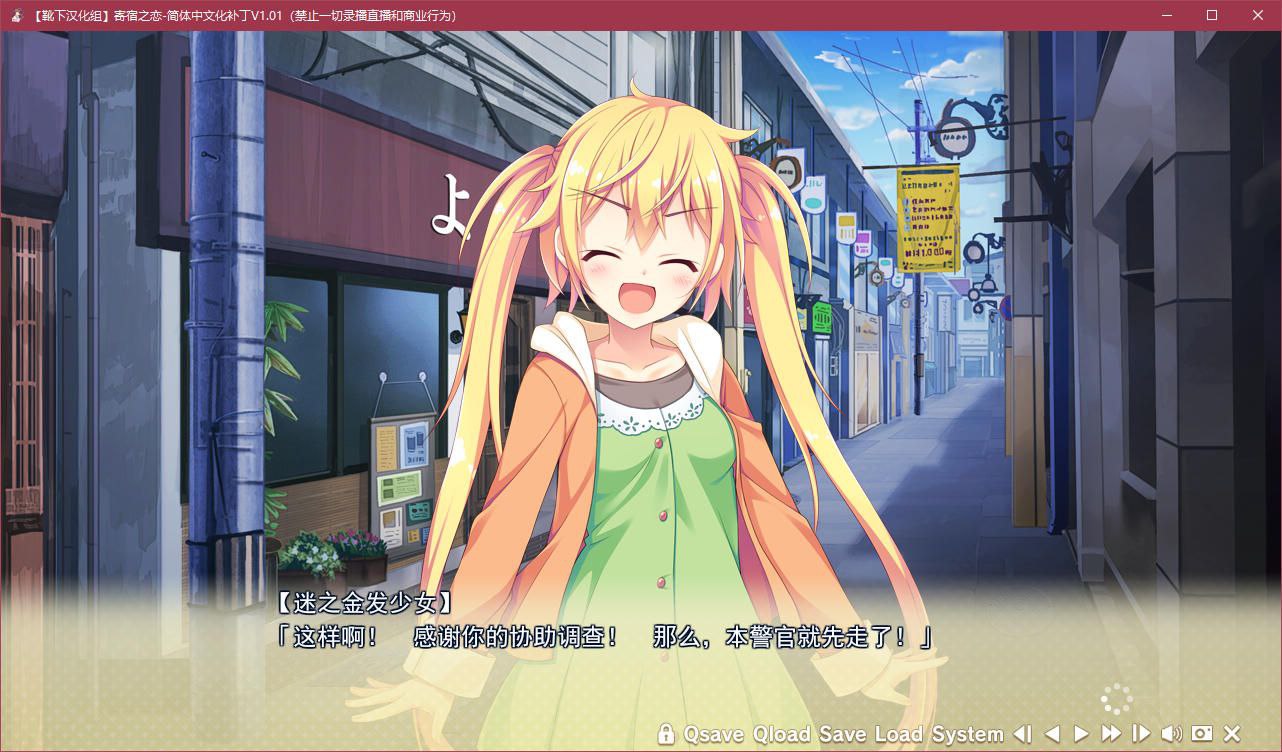 图片[2]-寄宿之恋 汉化版 [2.7G]-乐游二次元