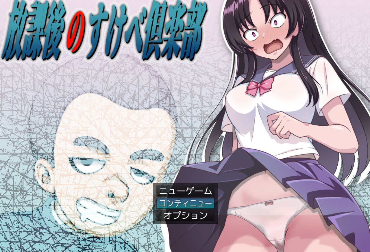 t2216放学后的色情俱乐部（放課後のすけべ倶楽部）V1.1 AI汉化[新作/1.7G]-乐游二次元