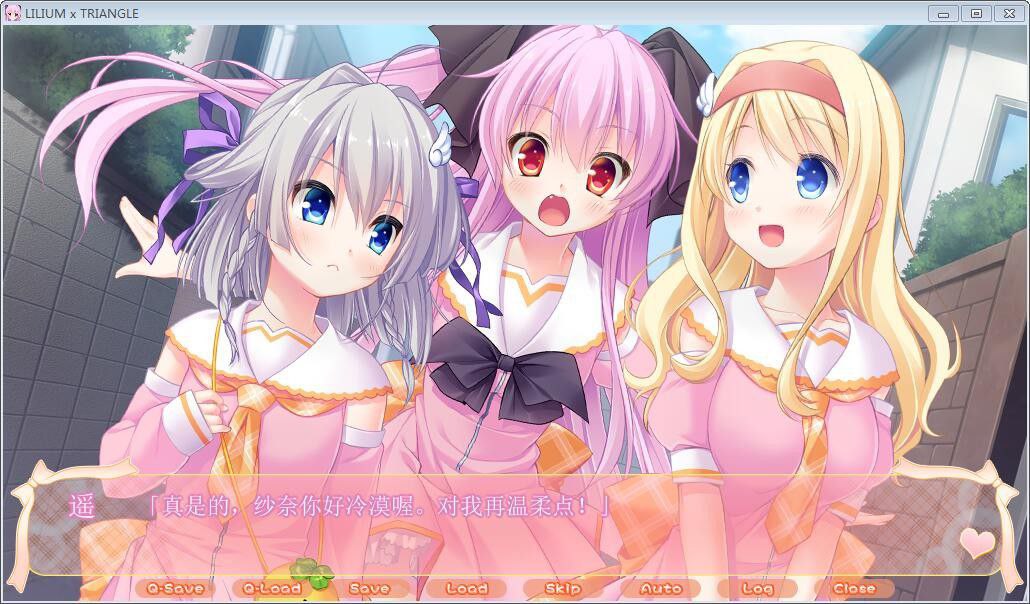 图片[3]-LILIUMTRIANGLE 汉化版 [610M]-乐游二次元