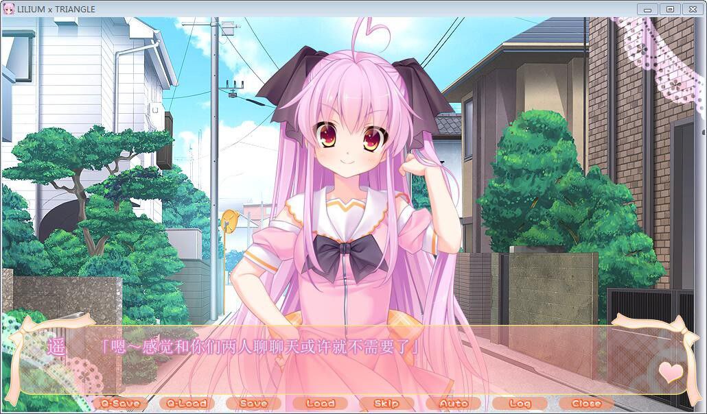 图片[4]-LILIUMTRIANGLE 汉化版 [610M]-乐游二次元