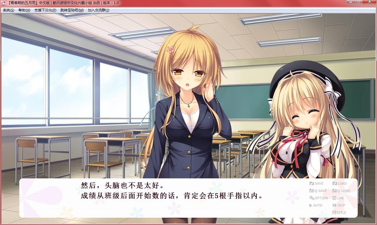 图片[3]-x3215青春期的五月雨(さみだれグローインアップ)汉化版 [2.1G]-乐游二次元