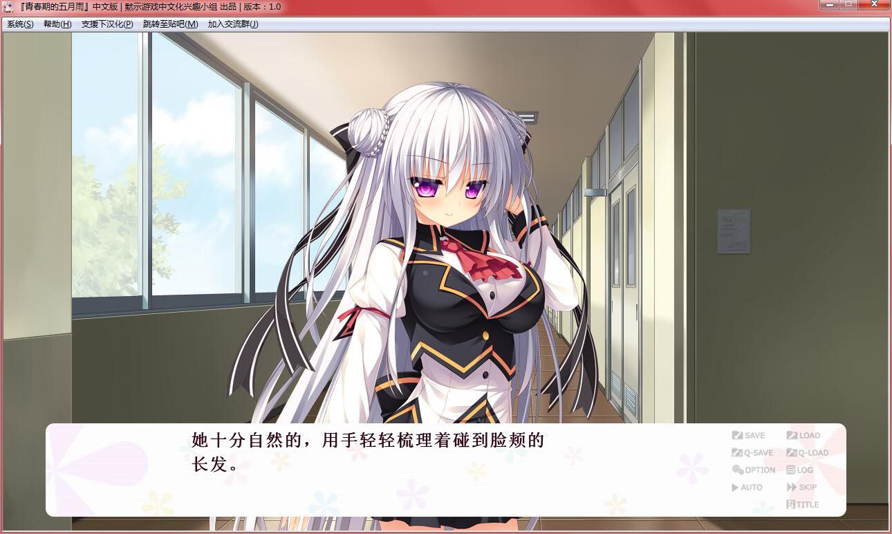 图片[7]-x3215青春期的五月雨(さみだれグローインアップ)汉化版 [2.1G]-乐游二次元