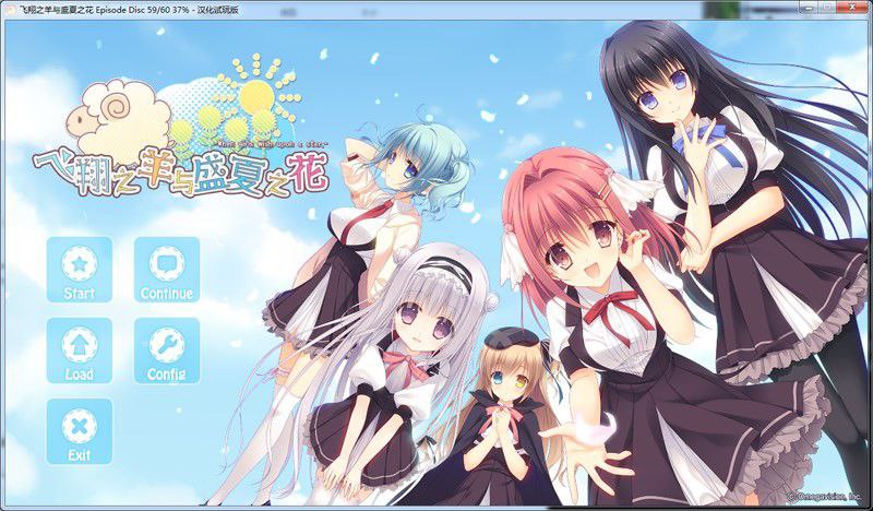 x3216飞翔之羊与盛夏之花(空飛ぶ羊と真夏の花)汉化版 [3.9G]-乐游二次元