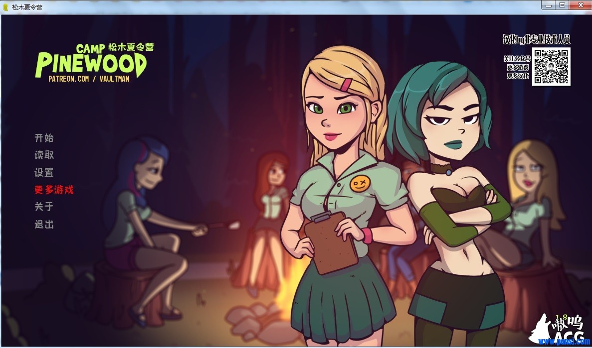 【欧美SLG/汉化】松木夏令营~v2.90 PC+安卓精翻汉化版全CG【PC+安装/1G】-乐游二次元