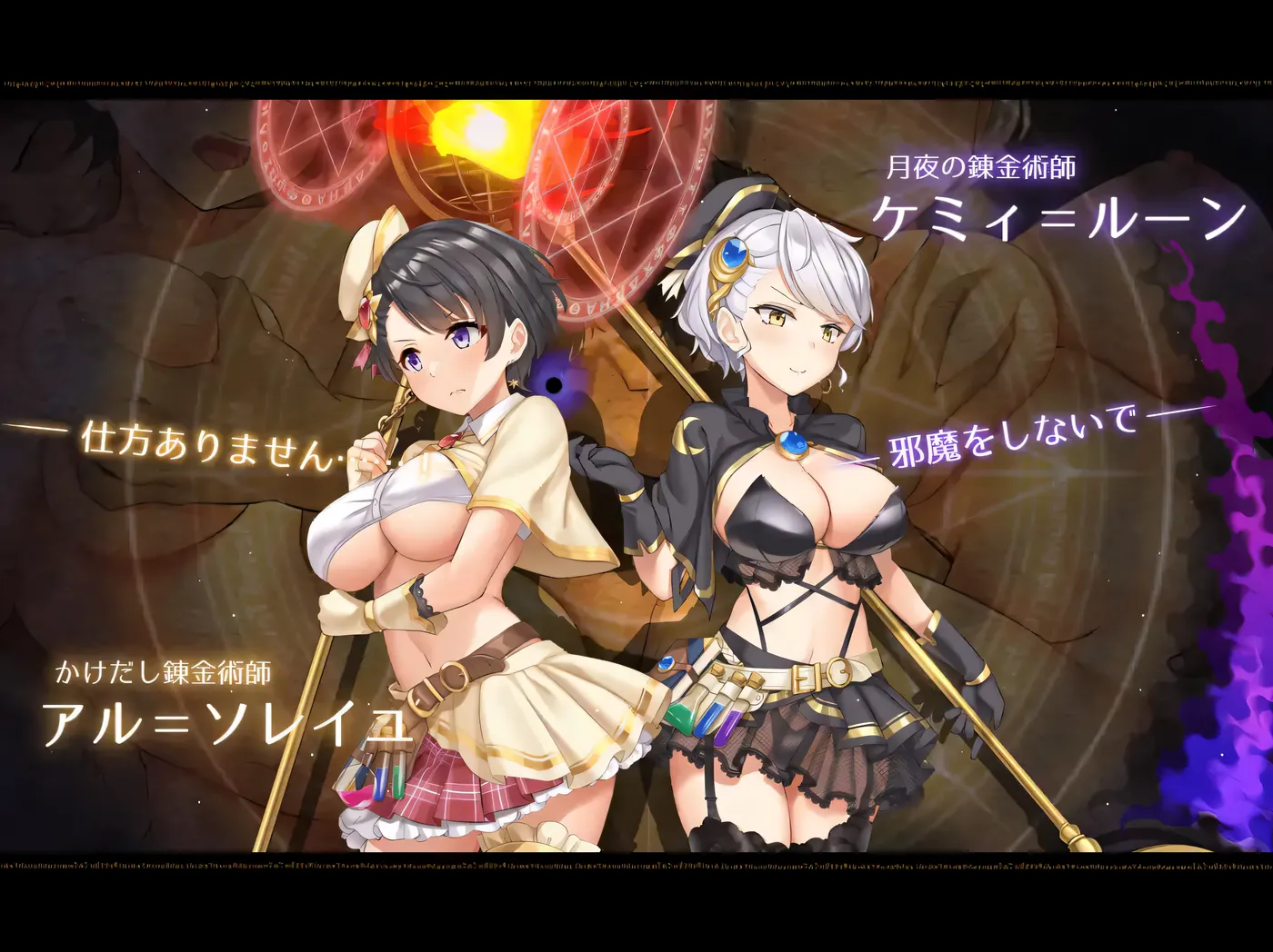 k172  阿尔忒弥斯之珠～炼金术师阿尔与黄金亡都～  AI汉化版+全回想存档 （新）-乐游二次元