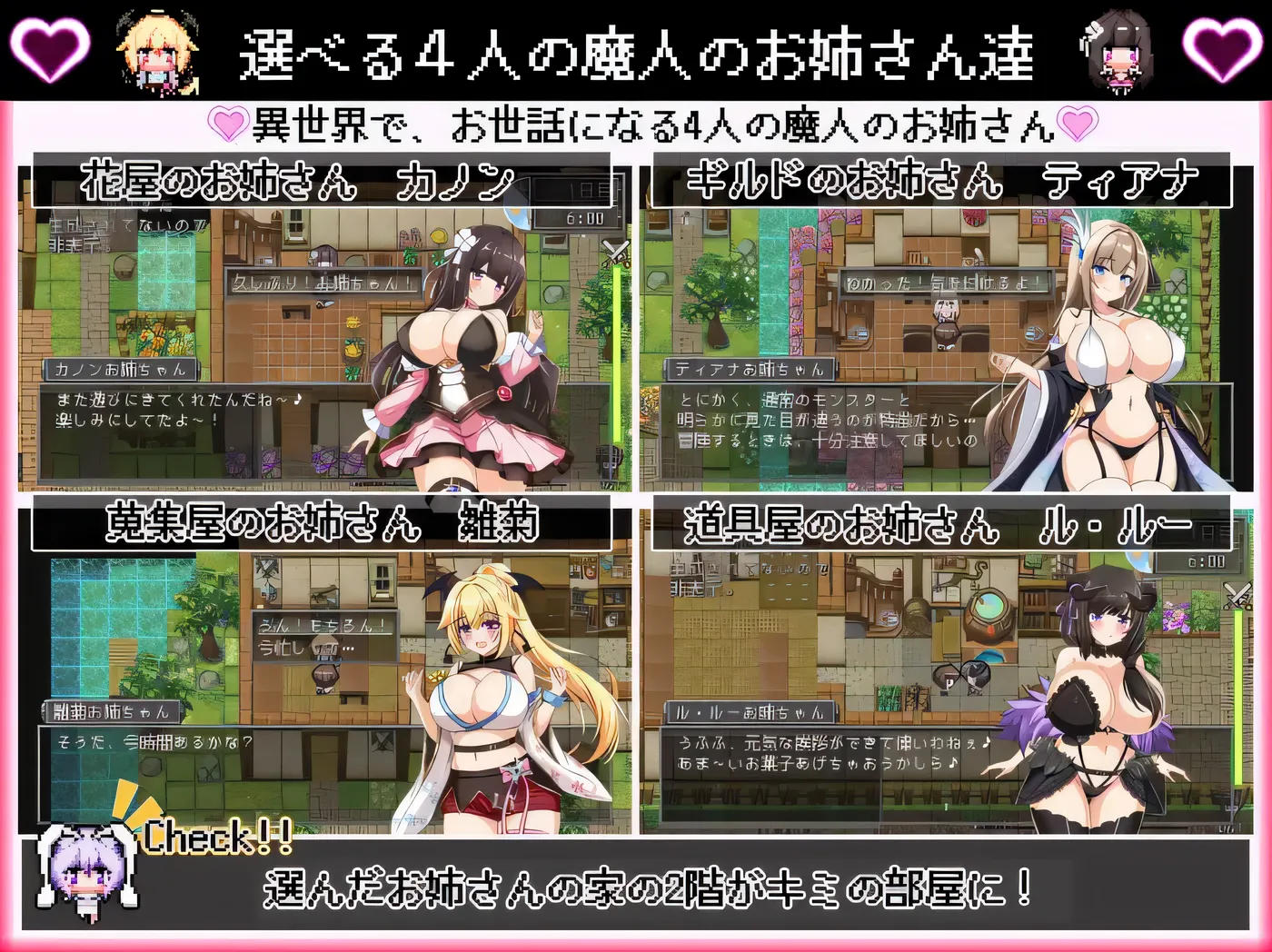 图片[3]-w3238 我在异世界的暑假 挂载AI汉化版+存档 [新作/1.2G]-乐游二次元