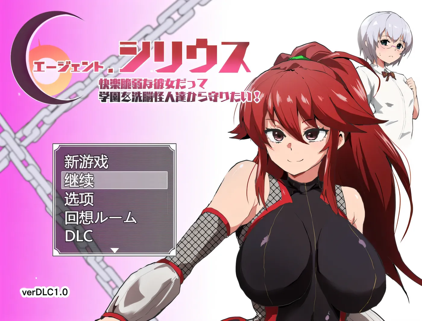 w1332  特工天狼星Ver1.04+DLC1 AI汉化版+存档 [新作/737.4M]-乐游二次元