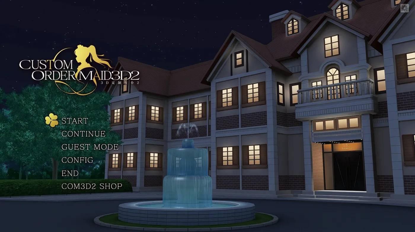 定制女仆2.5 COM3D2 V1.66 整合所有MOD&插件-乐游二次元