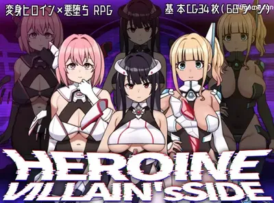 女主角的反派之路 挂载AI汉化 [新作/1.5G]-乐游二次元