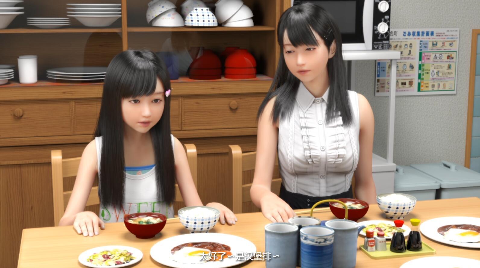 x1875 尼特与天使与色色家族 V1.32 官方中文[更新/4.5G]-乐游二次元