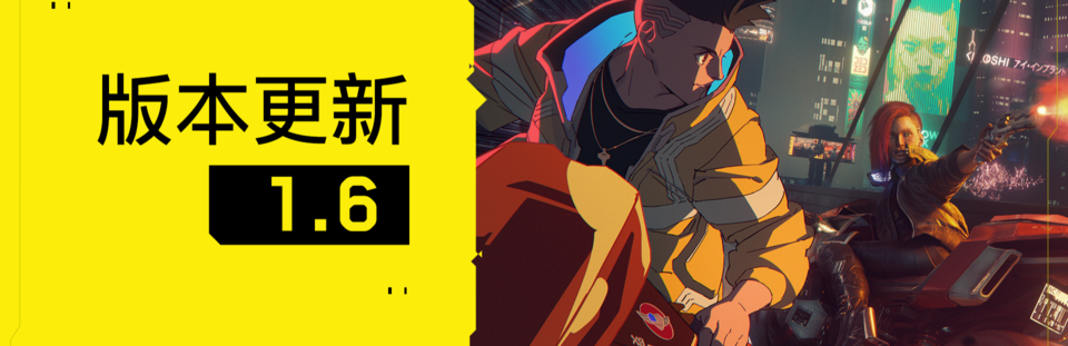 赛博朋克2077/Cyberpunk 2077（v1.62+全DLC-任务和开放世界）-乐游二次元