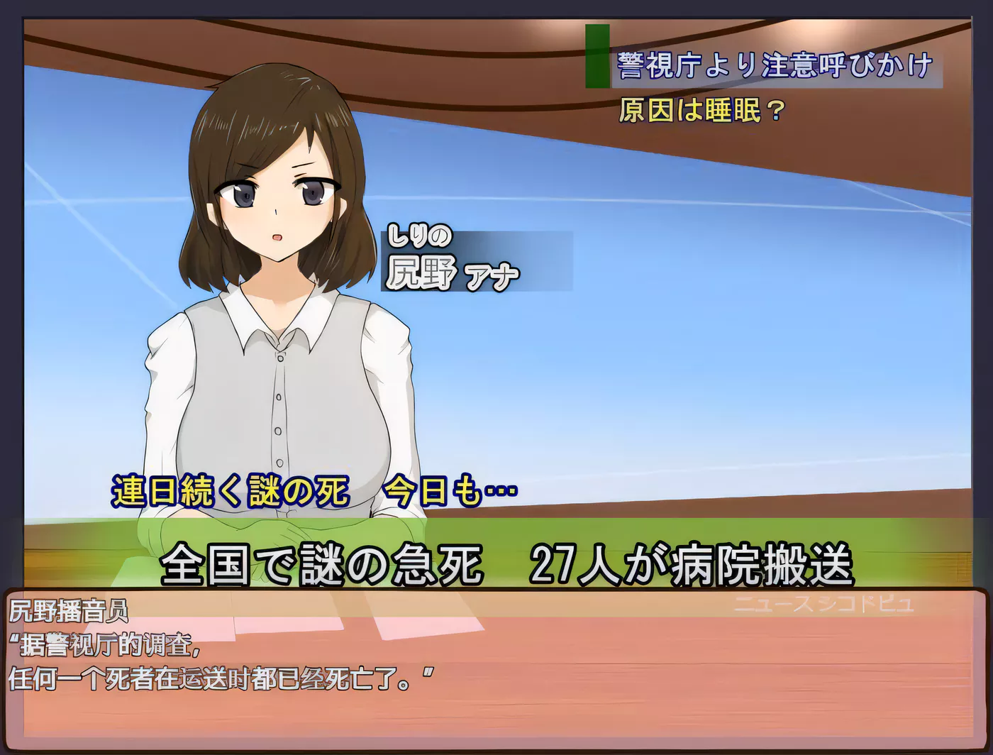 【RPG/汉化/战斗H】魅魔梦想家  梦境中的小小守护者！PC+安卓精修汉化作弊版【1.2G】-乐游二次元