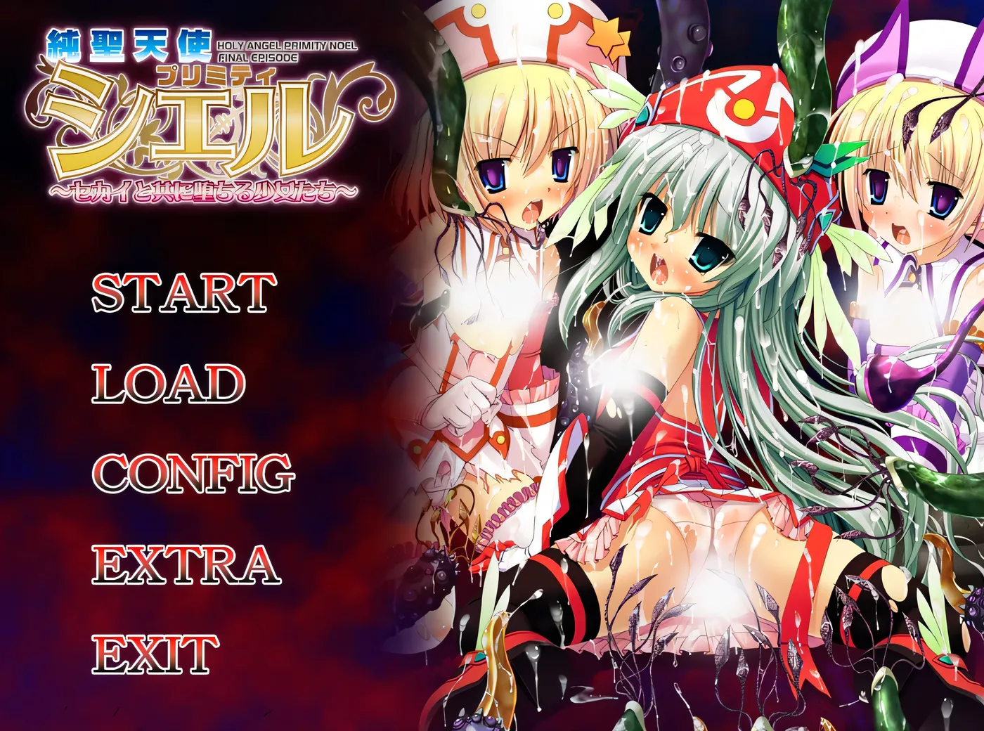 纯圣天使プリミティ☆シエル ～与世界一同堕落的少女们～ AI汉化版 [新作/670M]-乐游二次元