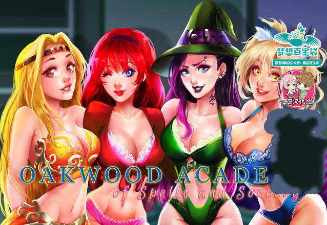 t2528奥克伍德魔法学校 精翻汉化完结版+全CG [更新/2.2G][PC+安卓]-乐游二次元