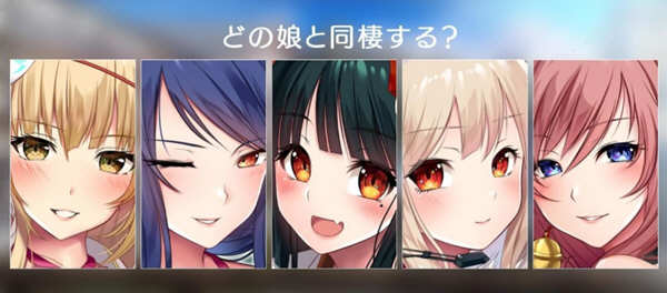 【大作ADV/汉化/全动态】妖魅系女友~阴沉沉的恋爱想要吗? 汉化版【6G】-乐游二次元