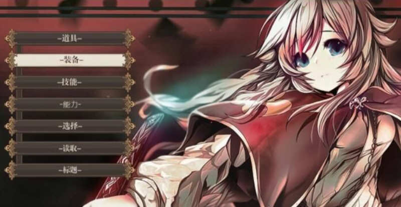 【大作RPG/汉化/日系】不一样的炼金术师 V1.11 精翻汉化版【1.5G】-乐游二次元