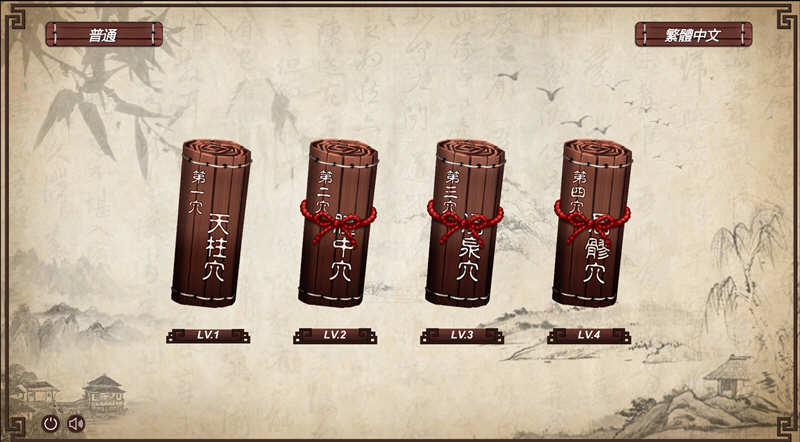 [欧美] 【武侠SLG/中文/步兵】穴王拳GSpot Master！官方中文步兵版【新作/全CV/300M】-乐游二次元