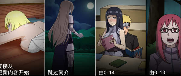 【欧美SLG/中文/动态】火影女忍者训练师 V0.18.1 官方中文作弊版【PC+安卓/更新/500M】-乐游二次元