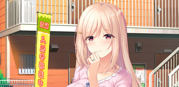 【日系ADV/中文/全CV】横恋慕-人妻的秘事 YOKORENBO DL官方中文版+全CG存档【新作/750M】-乐游二次元