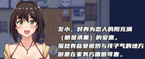 【RPG/汉化/NTR】女朋友成为了已婚男人的小三 精翻完结版【PC+安卓/2G】-乐游二次元