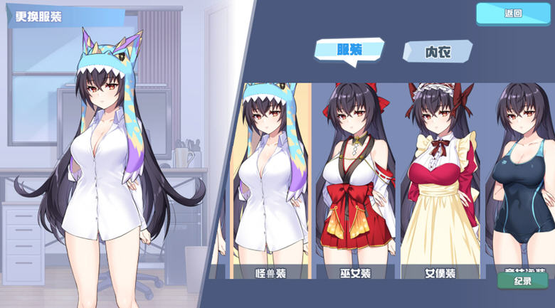 图片[3]-【养成互动SLG/中文】怠惰的怪兽公主不想工作 V1.05 STEAM官方步兵版+存档【更新/中文CV/2.1G】-乐游二次元